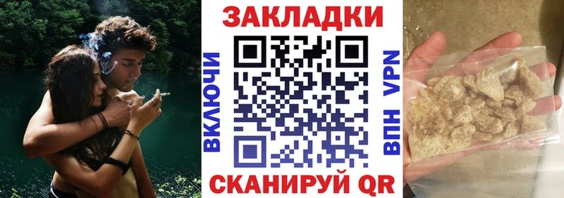 Виды наркоты Ялта Бошки Шишки ГЕРОИН Гашиш COCAIN