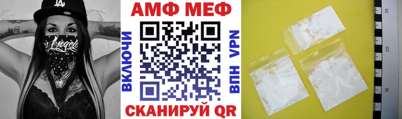 кракен ТОР  купить наркоту  Ялта  Амфетамин 98% 
