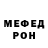 Метадон VHQ juckie
