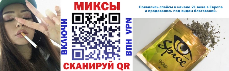 Бутират вода  купить   Ялта 