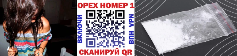 Кокаин 99% Ялта