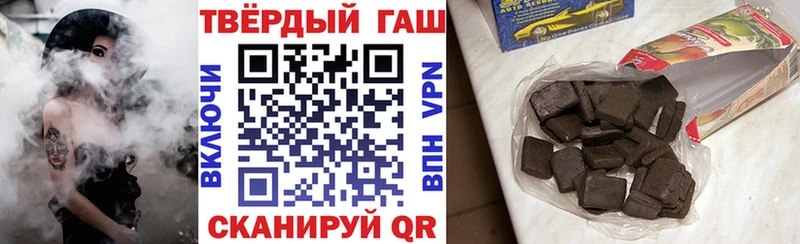где можно купить наркотик  mega сайт  Гашиш AMNESIA HAZE  Ялта 