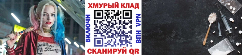 купить наркотик  Ялта  Героин Афган 