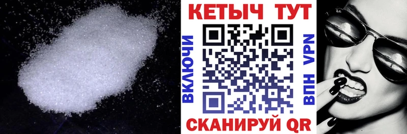 МЕГА сайт  Ялта  КЕТАМИН ketamine  сколько стоит 