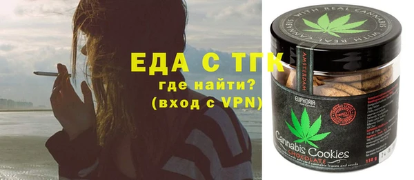 mdpv Абдулино