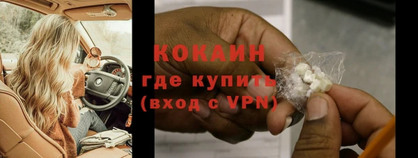 ALPHA-PVP Абинск