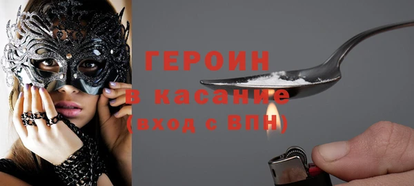 кокаин Абаза