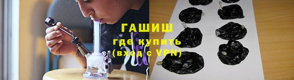 кокаин Абаза