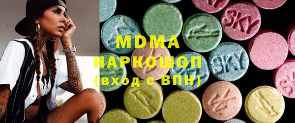 амфетамин Алзамай