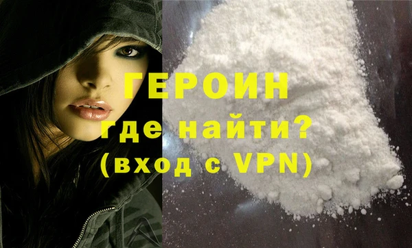 ALPHA-PVP Абинск