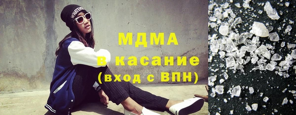 ALPHA-PVP Абинск