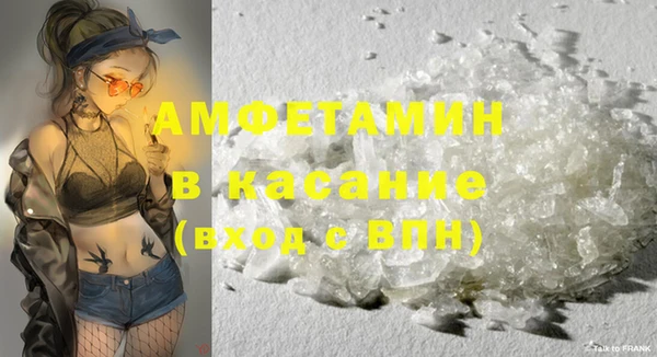кокаин Абаза
