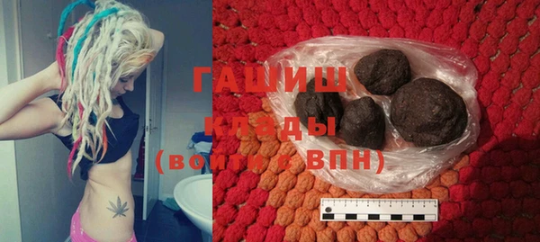 амфетамин Алзамай