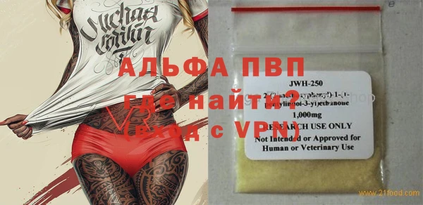 кокаин Абаза