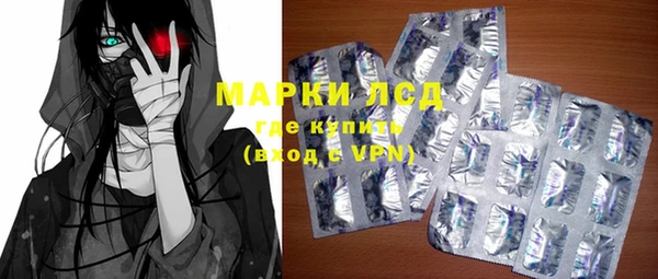 ALPHA-PVP Абинск