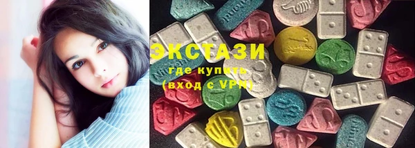 ПСИЛОЦИБИНОВЫЕ ГРИБЫ Алексеевка