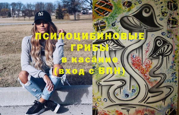 кокаин Абаза