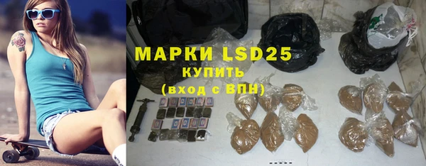 кокаин Абаза