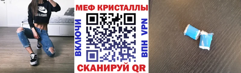 кракен ТОР  Ялта  Меф мяу мяу 
