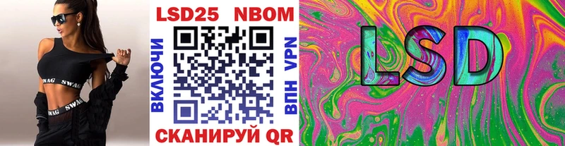 Марки 25I-NBOMe 1500мкг  mega зеркало  это официальный сайт  Ялта 