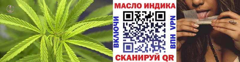 ТГК жижа Ялта